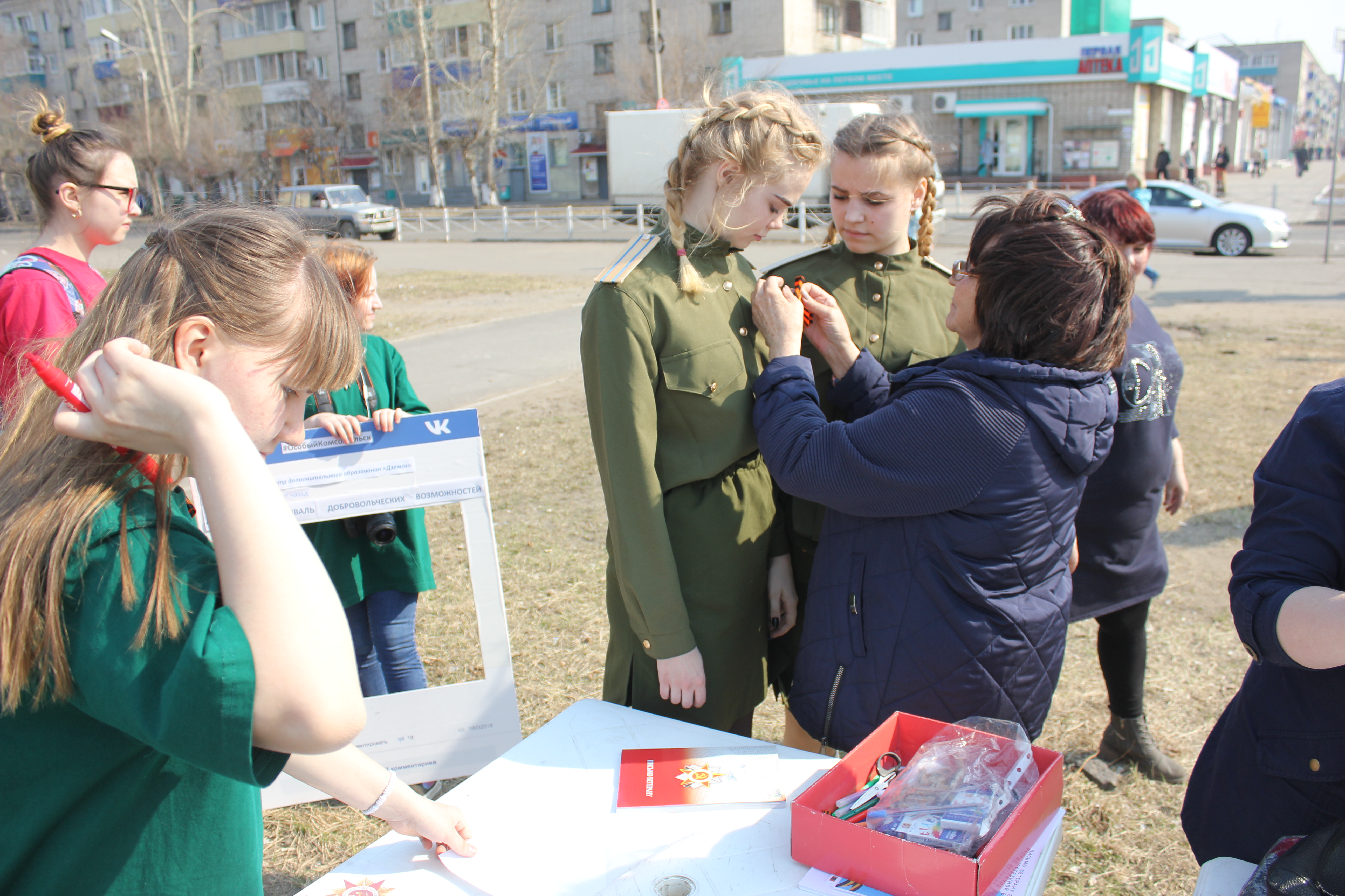 Фестиваль добровольческих возможностей "#ОсобыйКомсомольск"